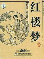 含羞叶草研究免费入口永久