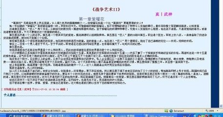 换妻之心路历程的社会背景